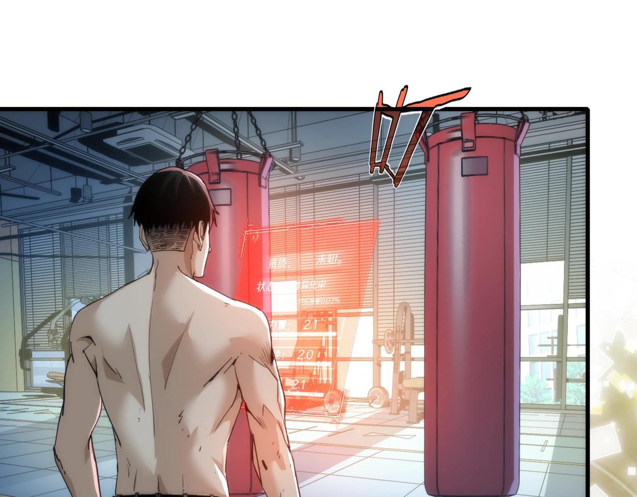 第24话 收下我的礼物~(1/2)-第24话