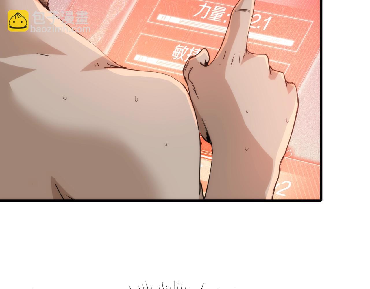 第24话 收下我的礼物~(1/2)-第24话