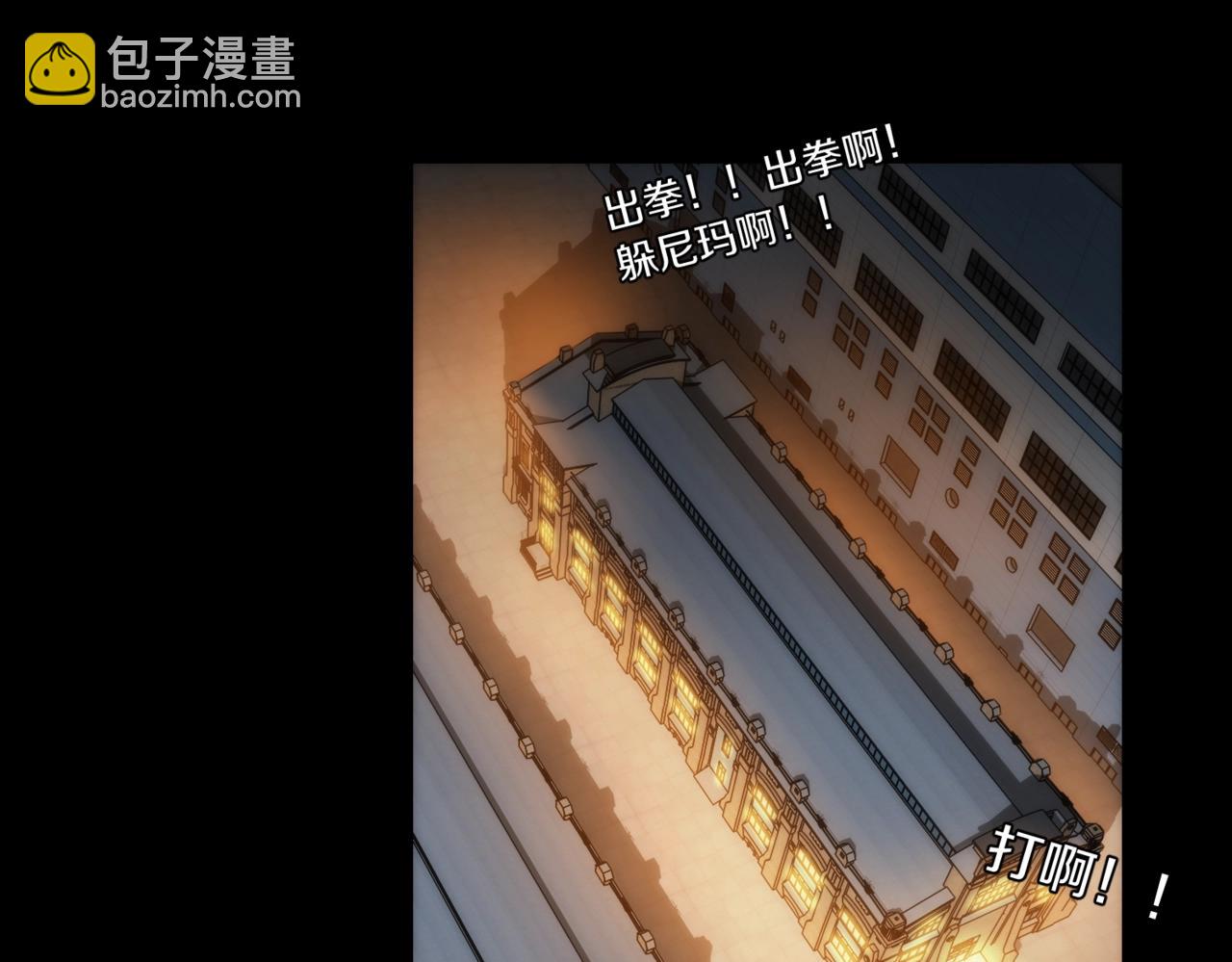 第24话 收下我的礼物~(1/2)-第24话