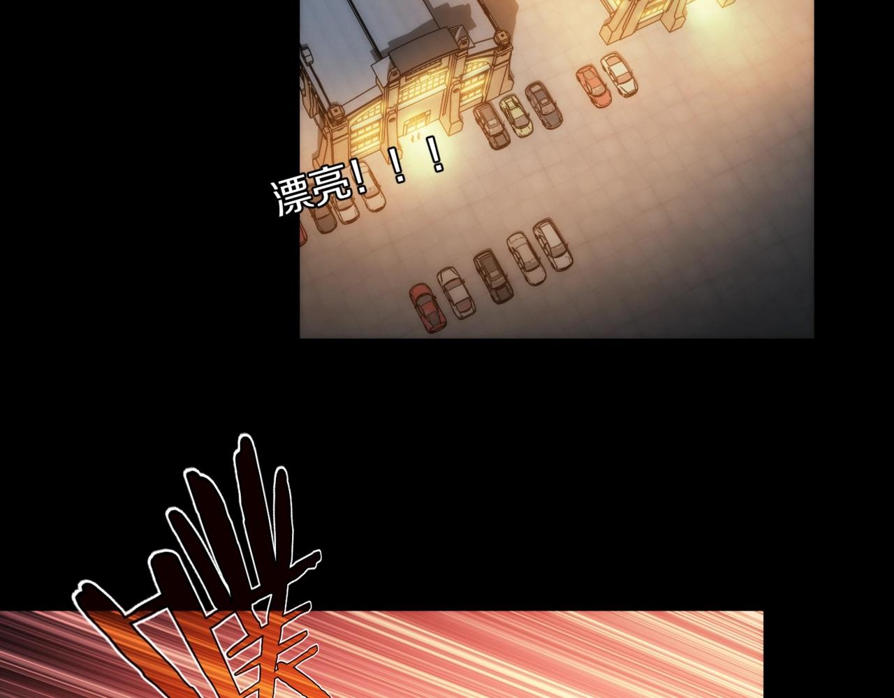 第24话 收下我的礼物~(1/2)-第24话