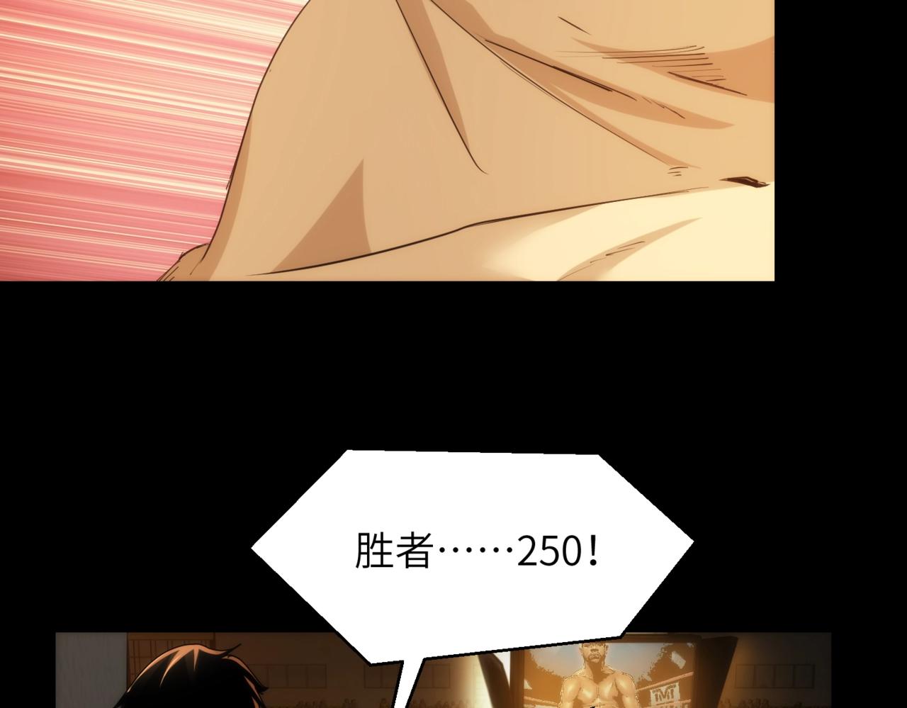 第24话 收下我的礼物~(1/2)-第24话