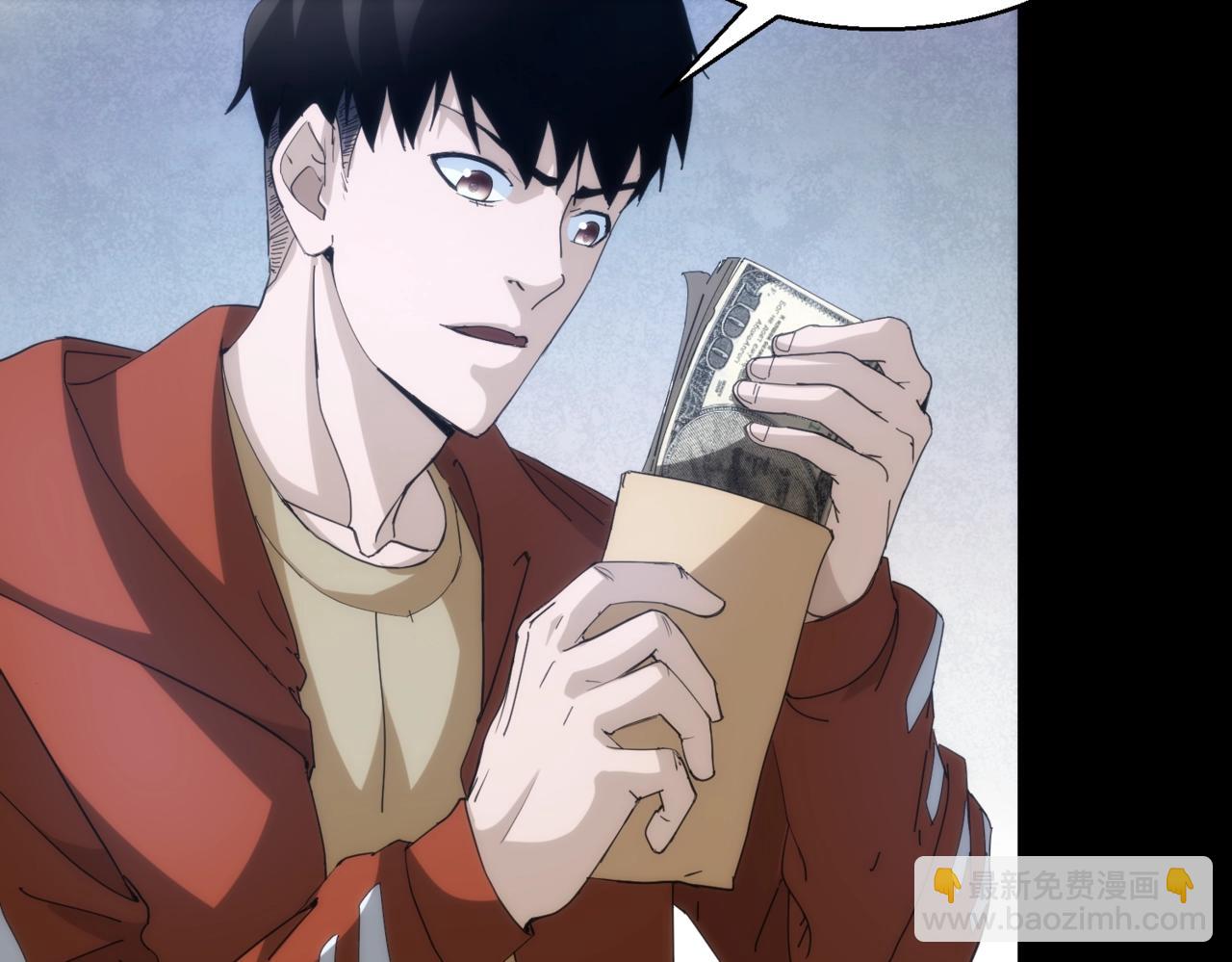 第24话 收下我的礼物~(1/2)-第24话