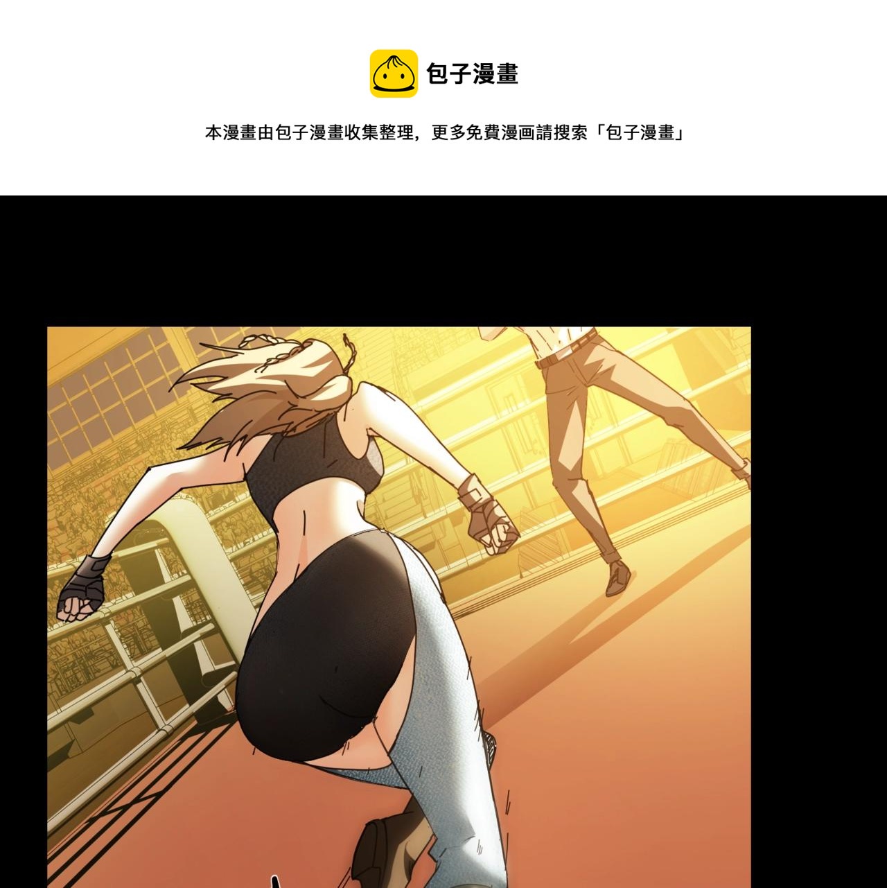 第26话 胜者(1/2)-第26话