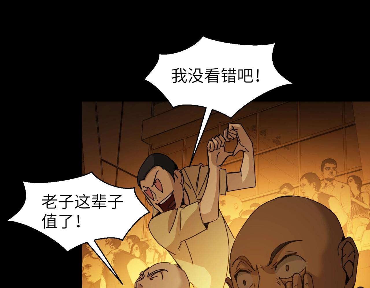 第26话 胜者(1/2)-第26话