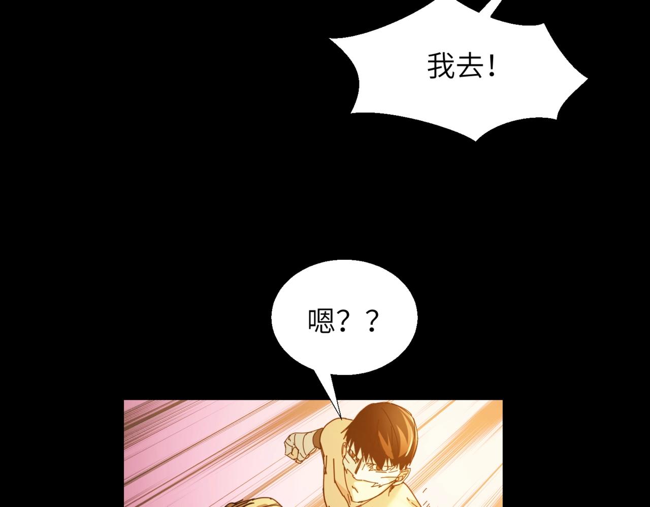 第26话 胜者(1/2)-第26话