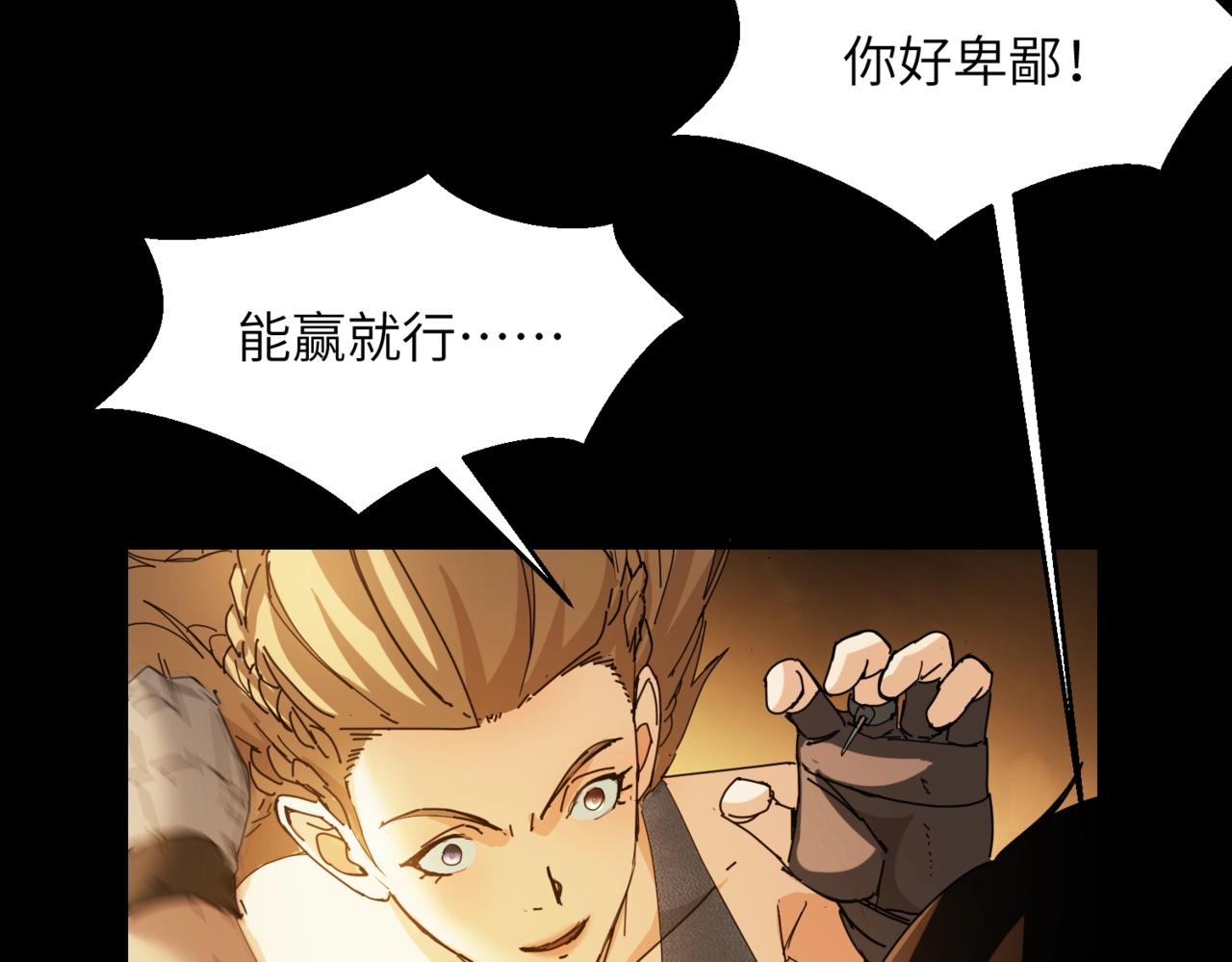第26话 胜者(1/2)-第26话