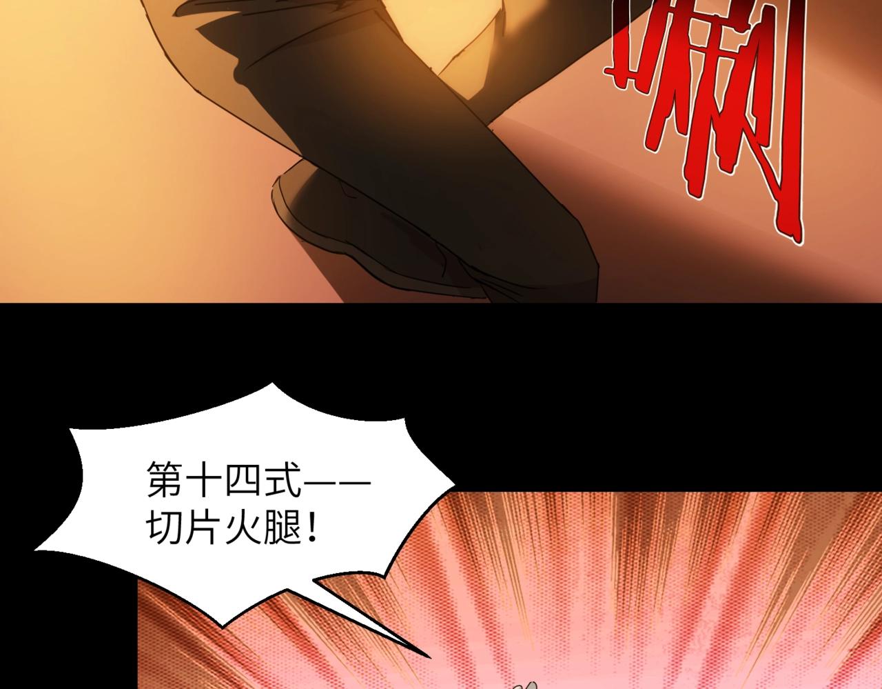 第26话 胜者(1/2)-第26话