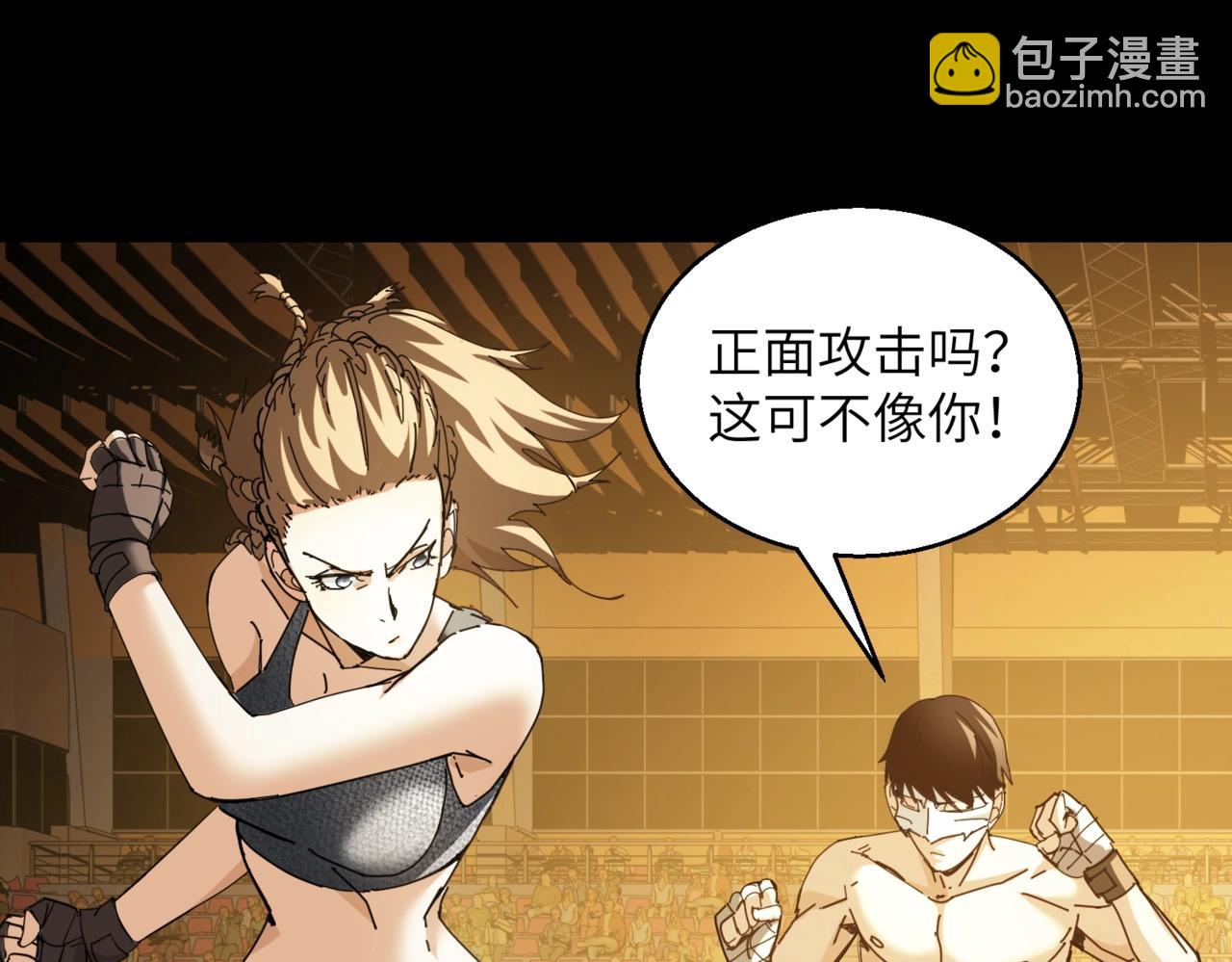 第26话 胜者(1/2)-第26话