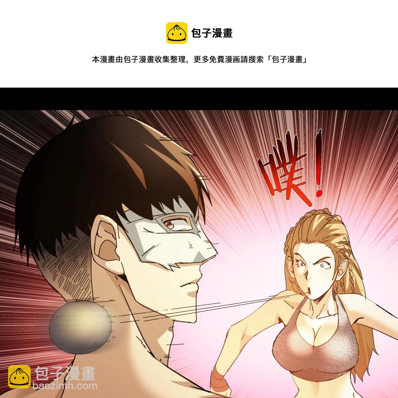 第26话 胜者(1/2)-第26话