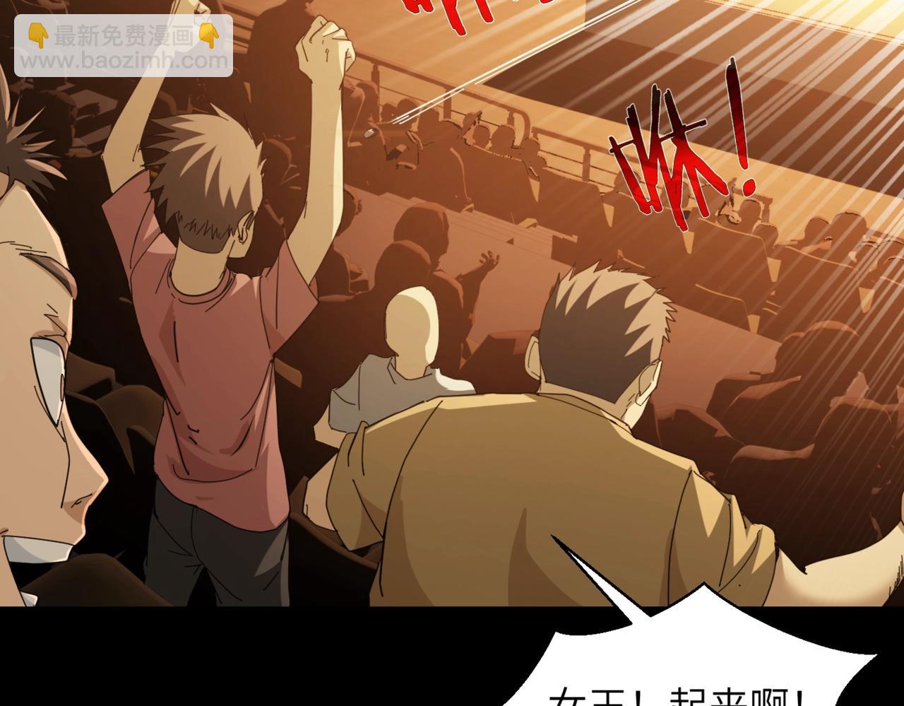 第26话 胜者(1/2)-第26话