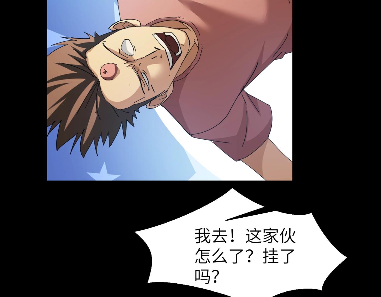 第26话 胜者(1/2)-第26话