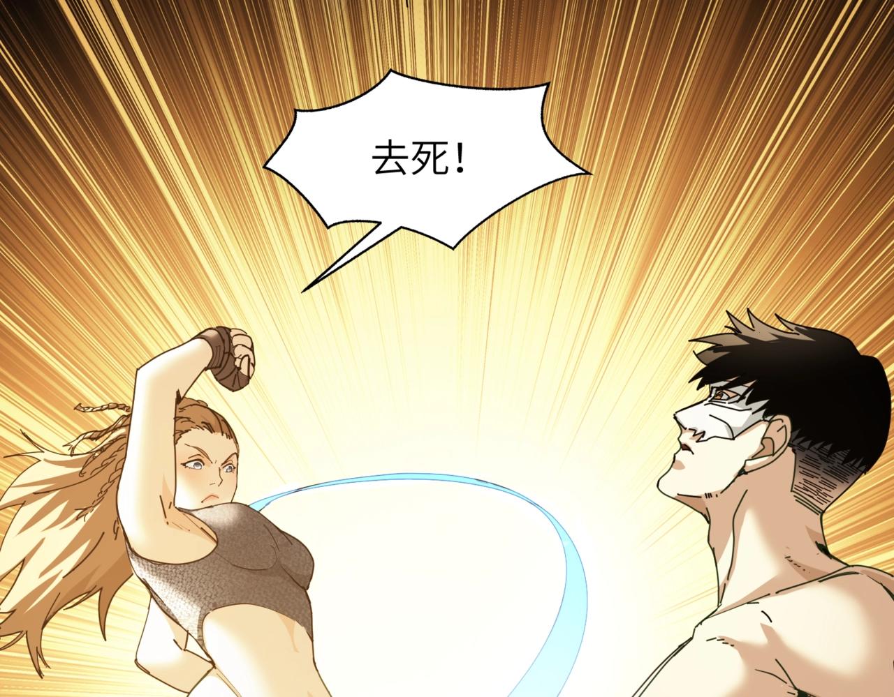 第26话 胜者(1/2)-第26话