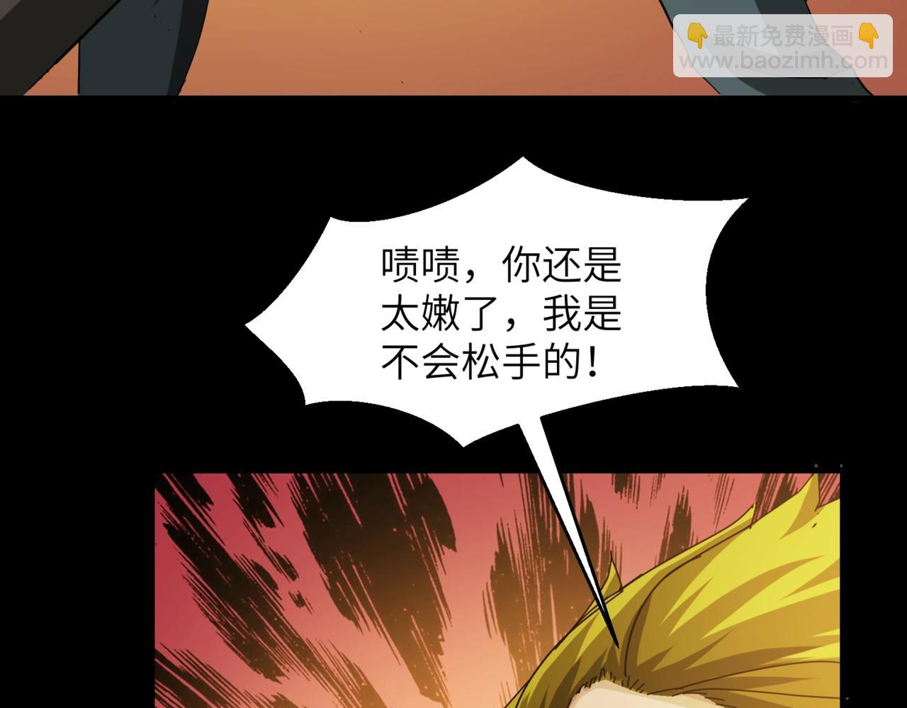 第28话 锁喉(1/2)-第28话