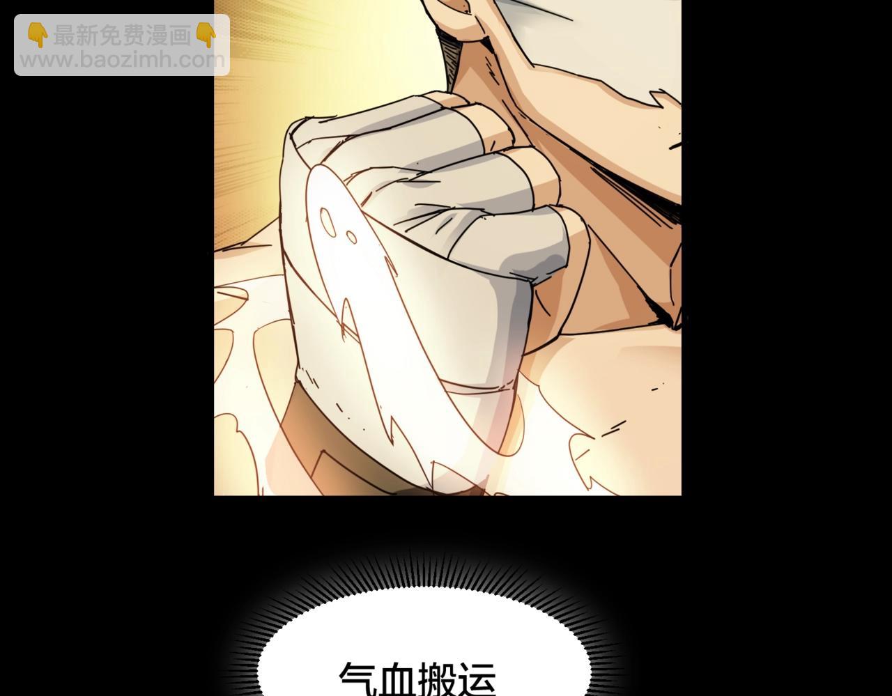 第28话 锁喉(1/2)-第28话