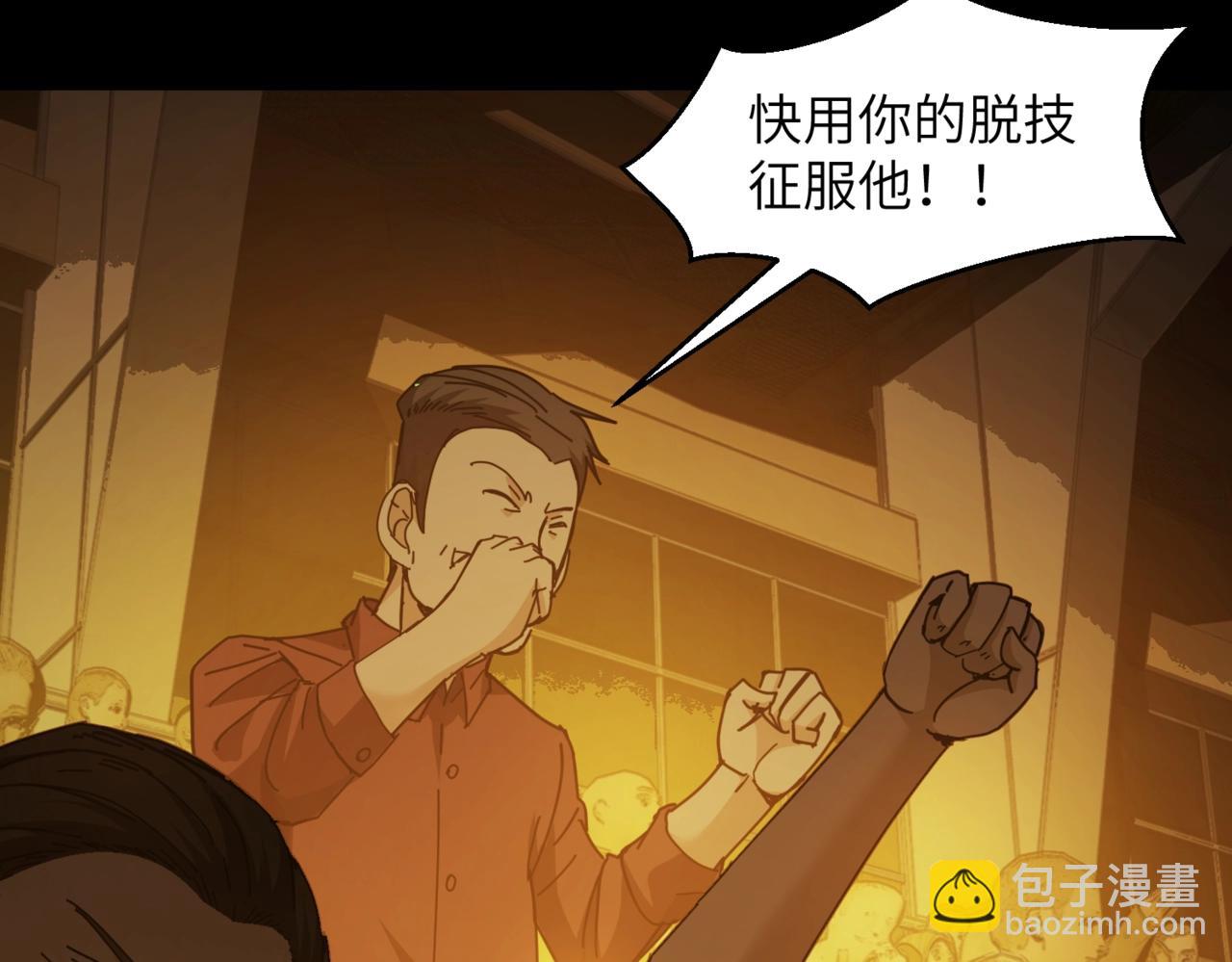 第30话 残酷的黑拳(1/2)-第30话