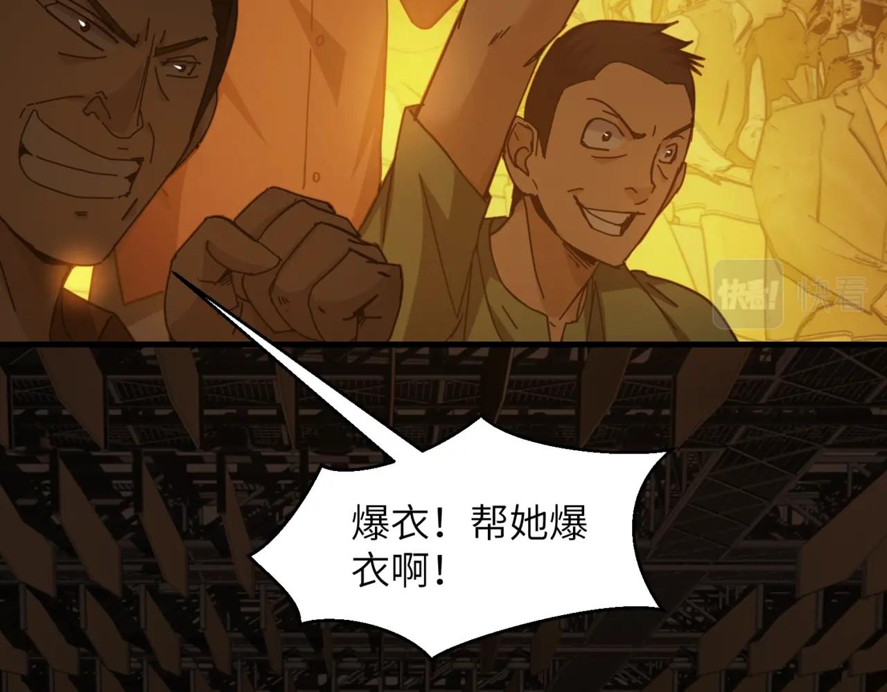 第30话 残酷的黑拳(1/2)-第30话