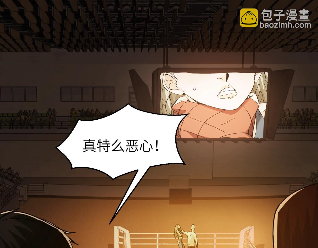 第30话 残酷的黑拳(1/2)-第30话