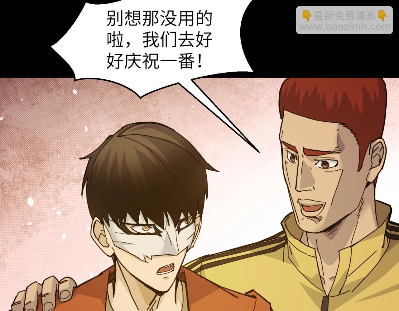 第30话 残酷的黑拳(1/2)-第30话