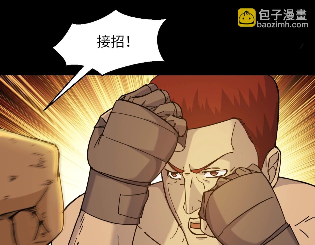 第30话 残酷的黑拳(1/2)-第30话