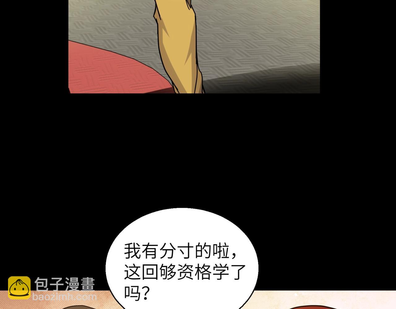 第30话 残酷的黑拳(1/2)-第30话