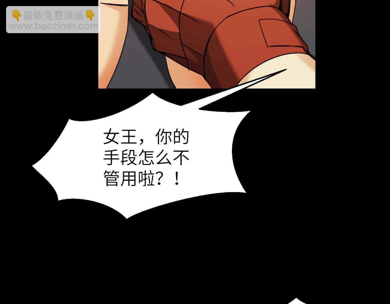 第30话 残酷的黑拳(1/2)-第30话