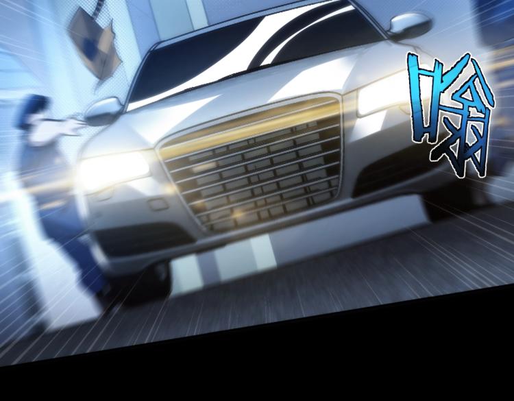 第4话 沉车(1/3)-第4话