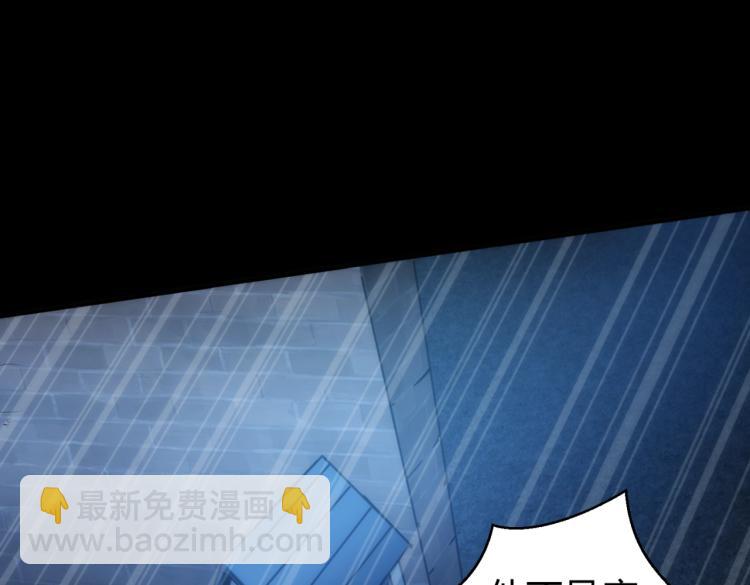 第4话 沉车(1/3)-第4话