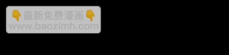 第4话 沉车(1/3)-第4话