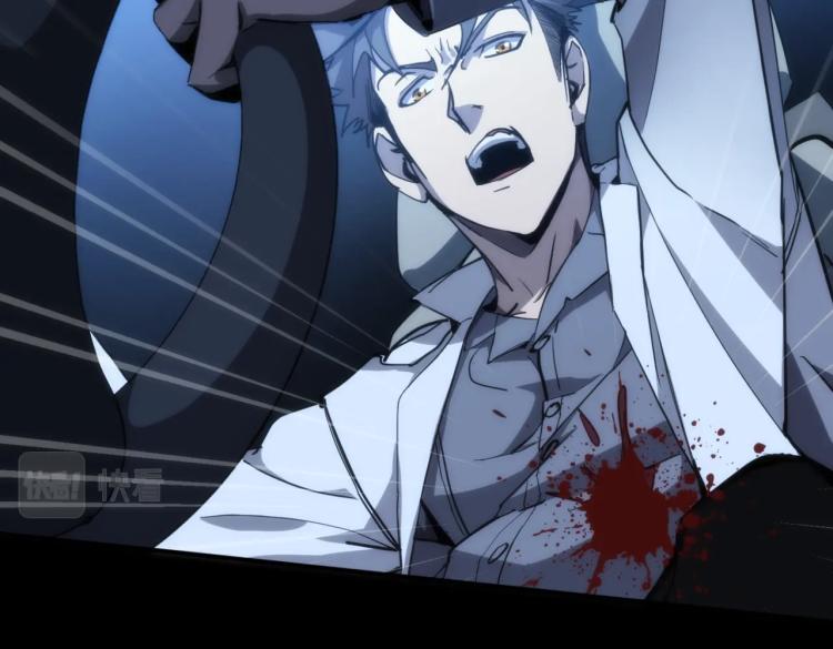 第4话 沉车(1/3)-第4话