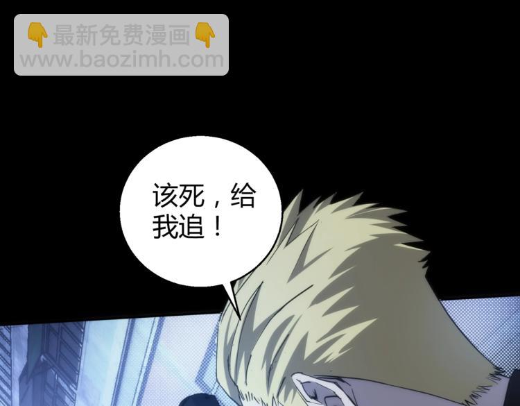 第4话 沉车(1/3)-第4话