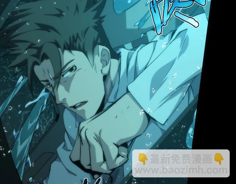 第4话 沉车(1/3)-第4话