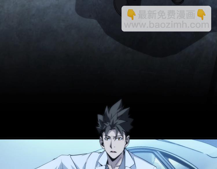 第4话 沉车(1/3)-第4话