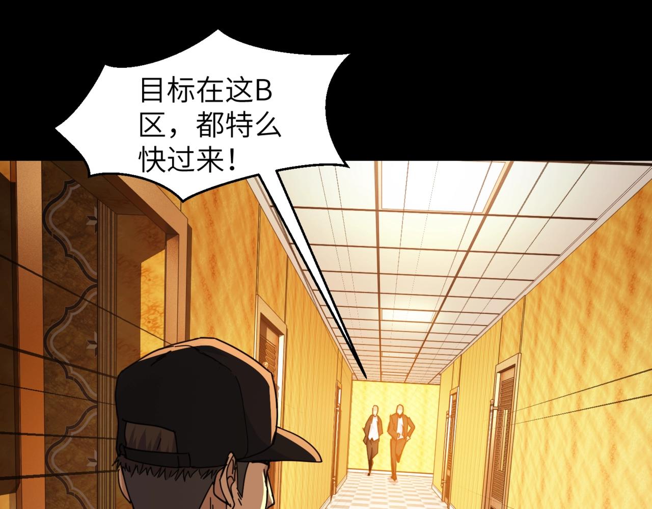 第32话 事情变得有趣了(1/2)-第32话