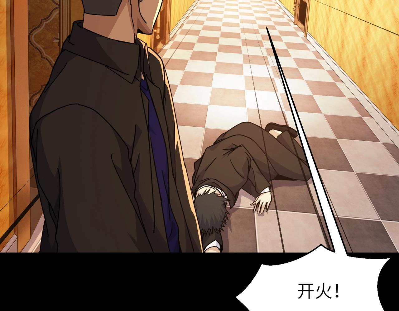 第32话 事情变得有趣了(1/2)-第32话