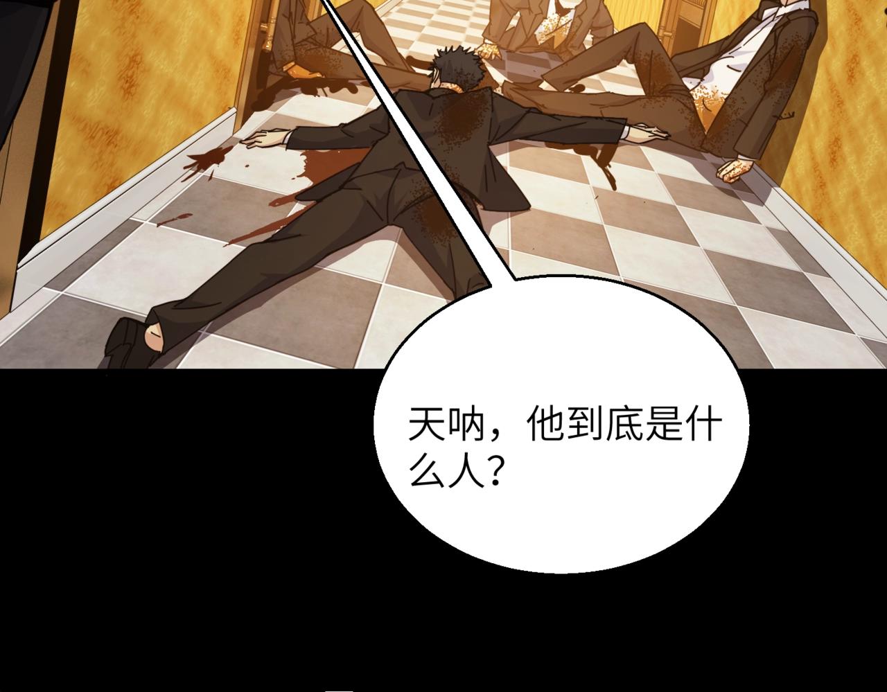 第32话 事情变得有趣了(1/2)-第32话