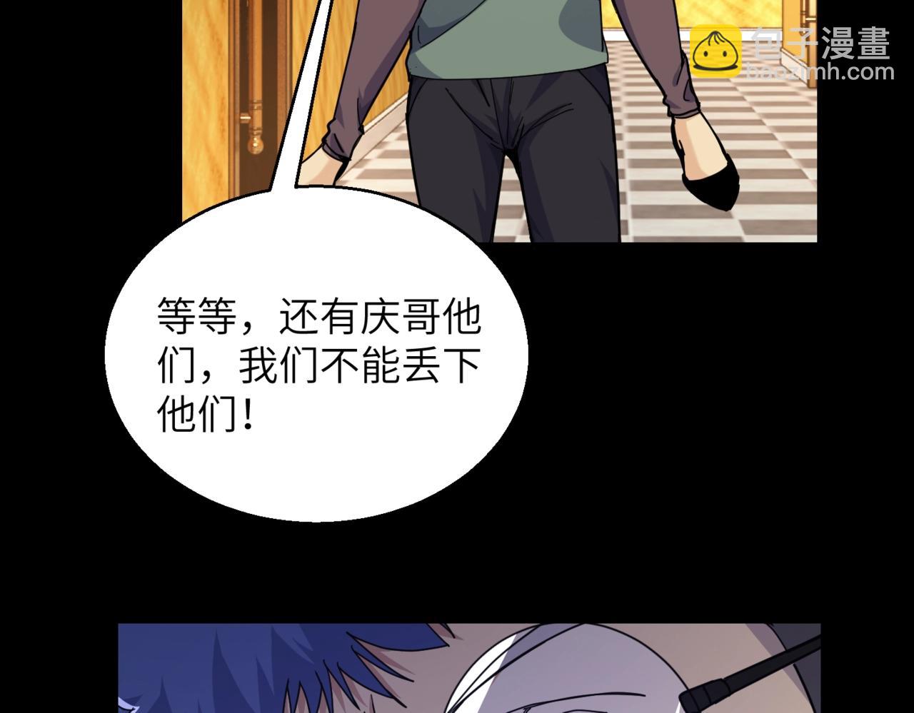 第32话 事情变得有趣了(1/2)-第32话