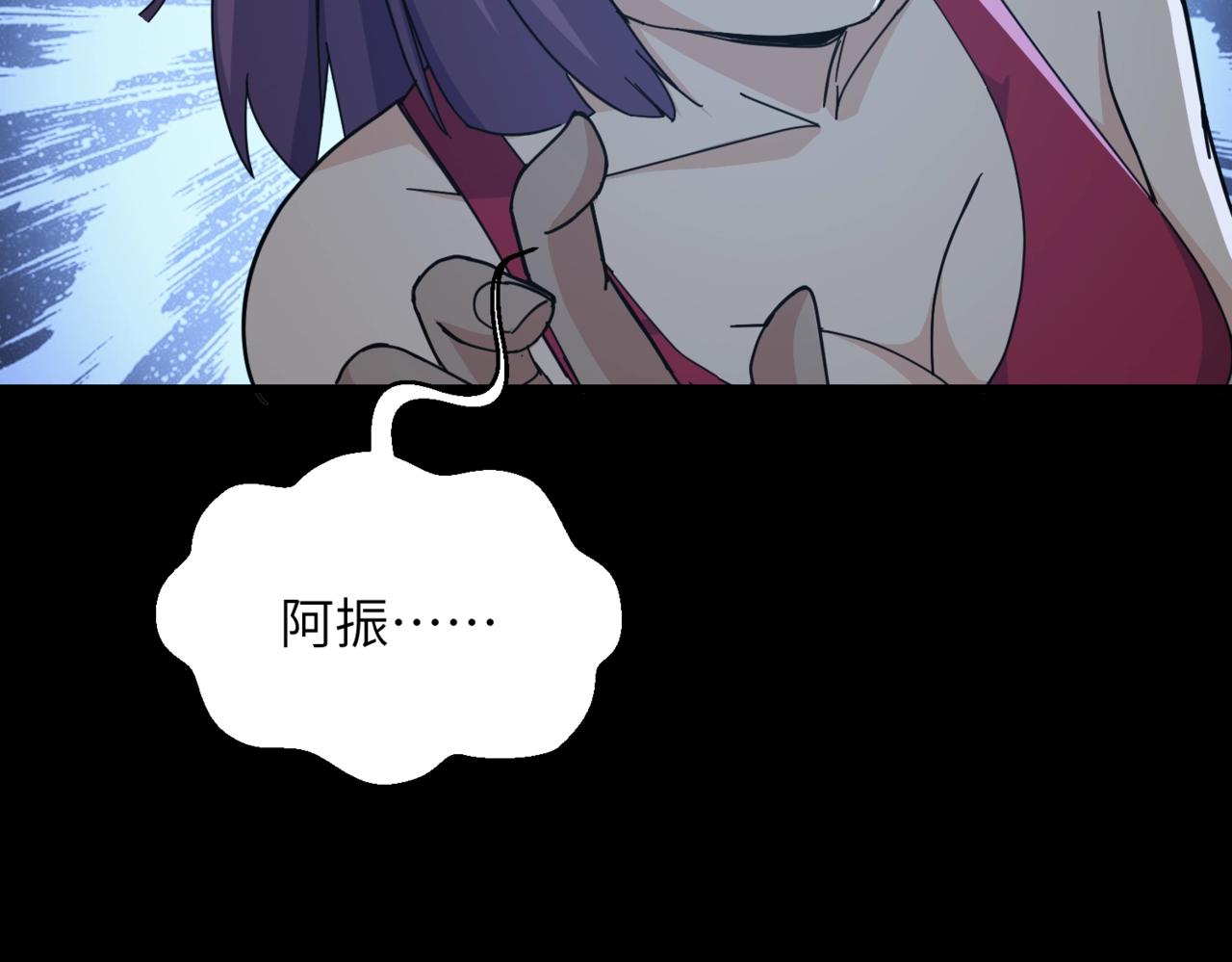 第32话 事情变得有趣了(1/2)-第32话