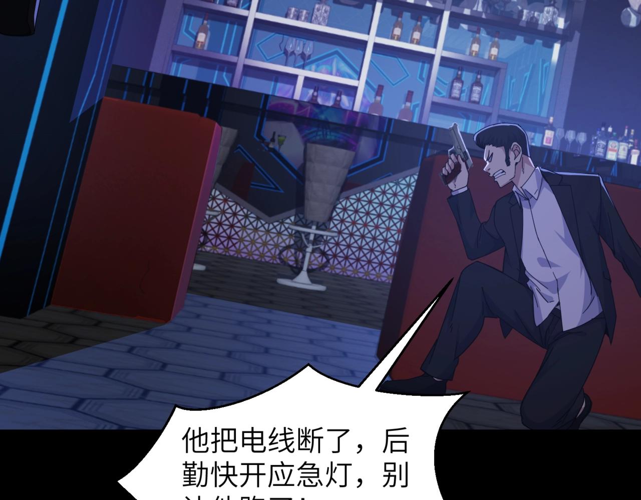 第32话 事情变得有趣了(1/2)-第32话