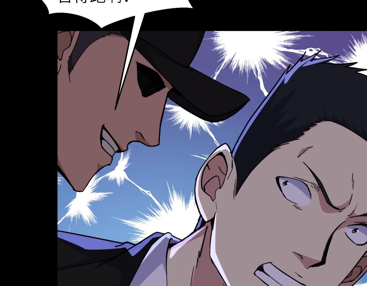 第32话 事情变得有趣了(1/2)-第32话