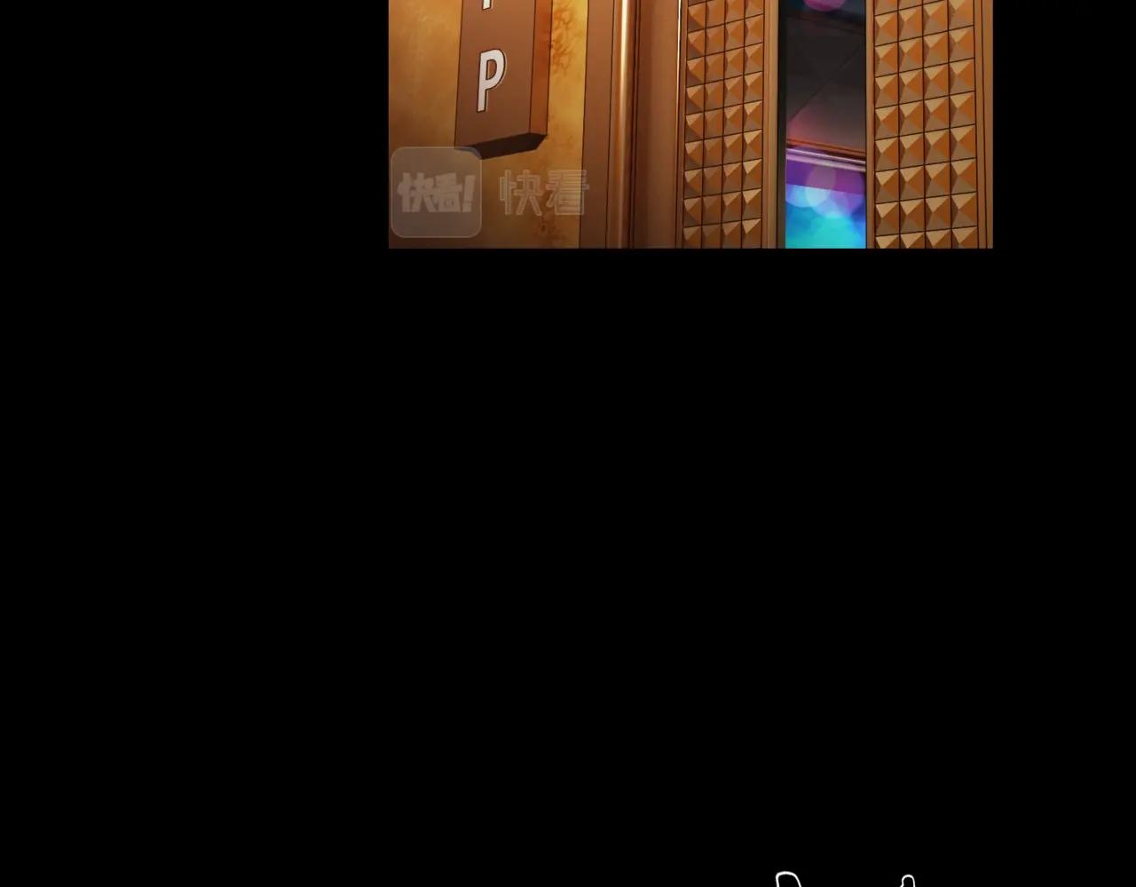 第32话 事情变得有趣了(1/2)-第32话