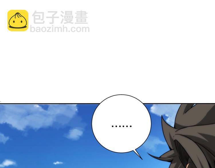 第6话 黑夜工地(1/3)-第6话