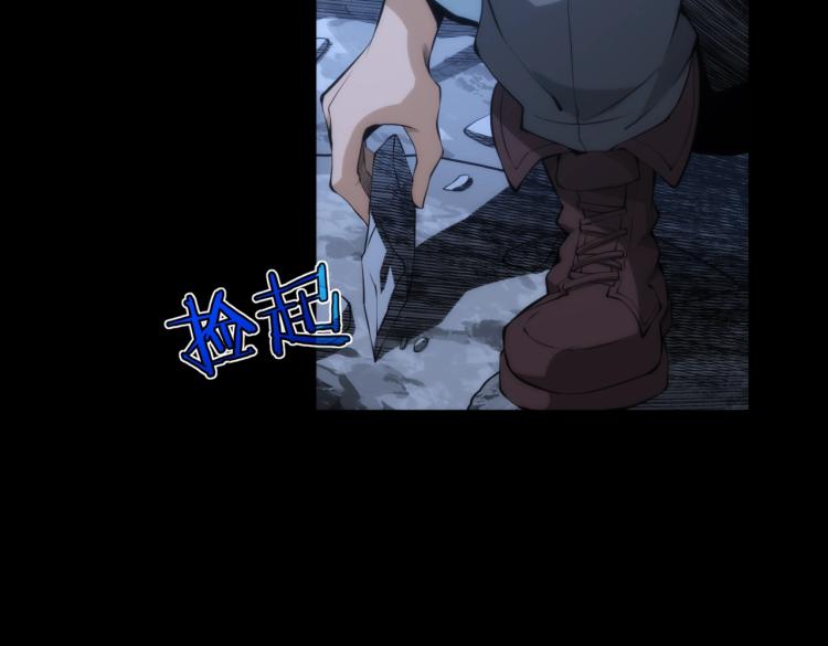 第8话 再入梦境(1/3)-第8话