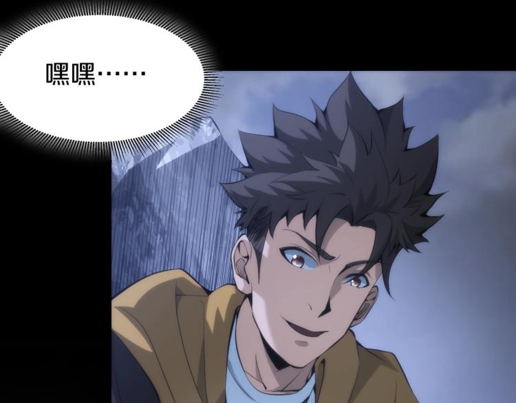 第8话 再入梦境(1/3)-第8话