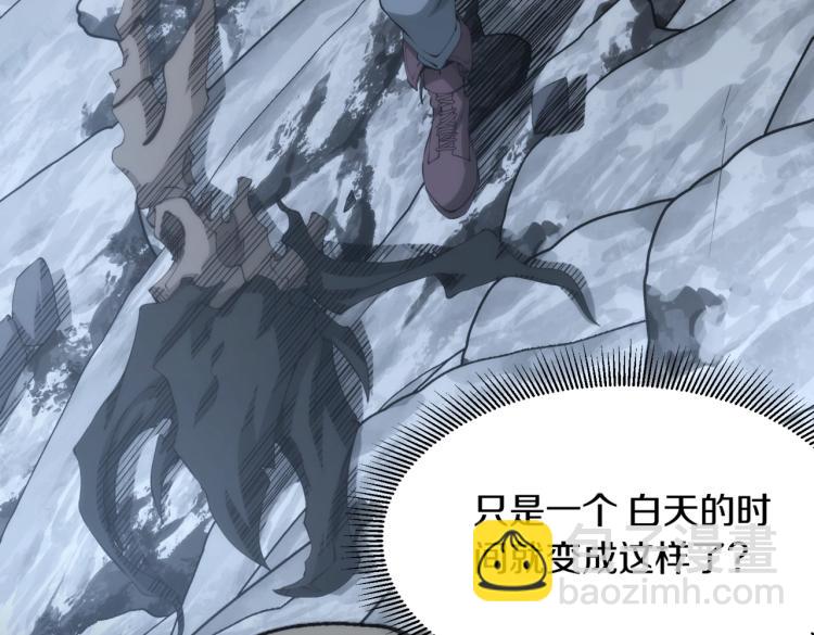 第8话 再入梦境(1/3)-第8话