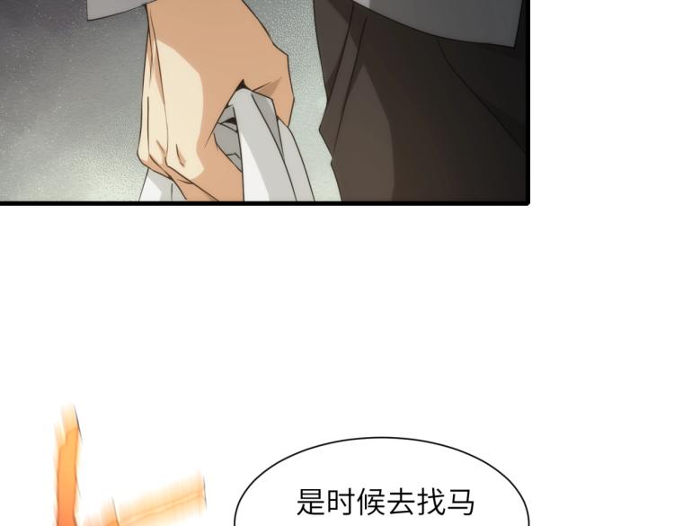 第10话 这身体不熟悉(1/2)-第10话