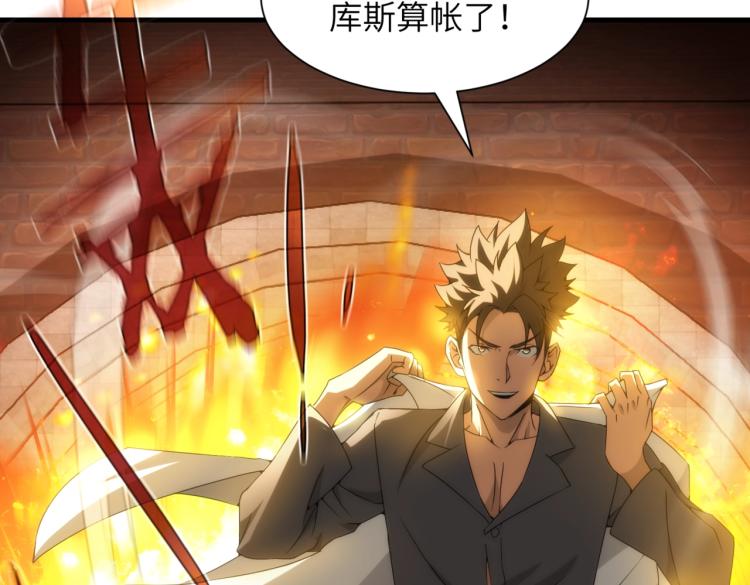 第10话 这身体不熟悉(1/2)-第10话