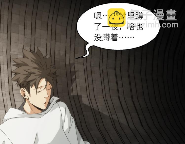 第10话 这身体不熟悉(1/2)-第10话