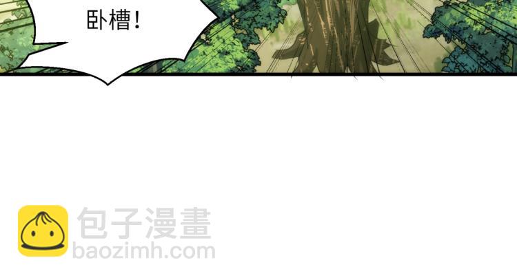 第10话 这身体不熟悉(1/2)-第10话