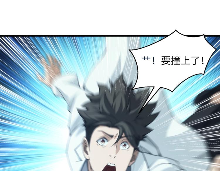 第10话 这身体不熟悉(1/2)-第10话