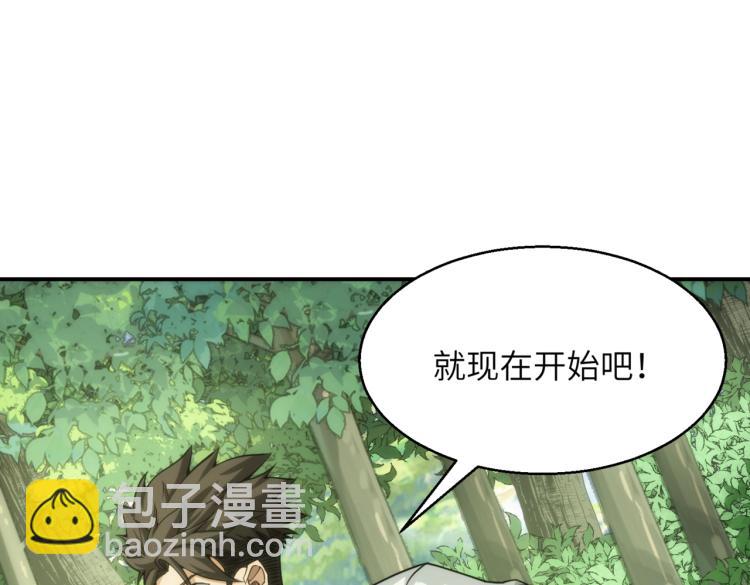 第10话 这身体不熟悉(1/2)-第10话